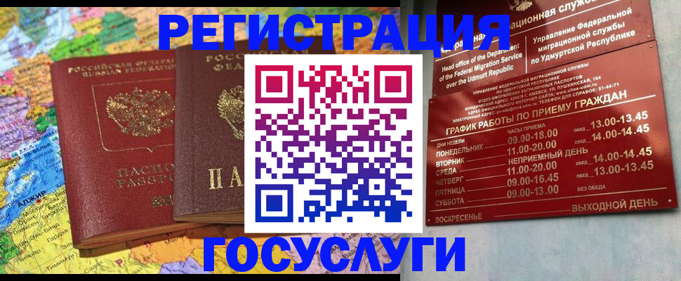 найти адрес прописки в Тюменской области