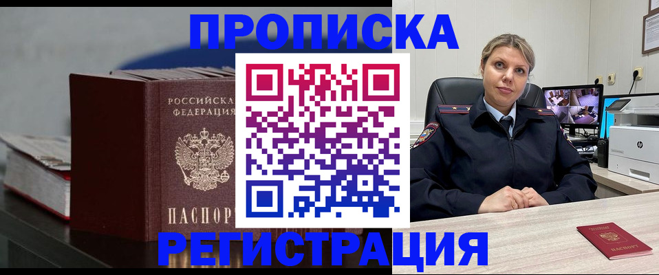 пропишу в квартире в Тюменской области