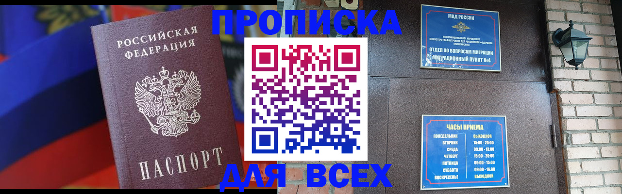 регистрация в Тюменской области