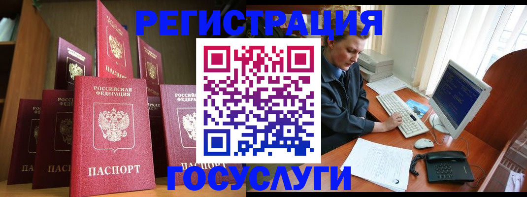 прописка для кредита в Тюменской области